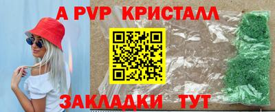 прущая мука Донецк