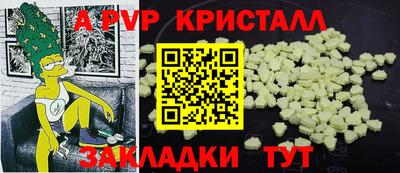 прущий лед Гагарин