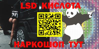 прущий лед Гагарин
