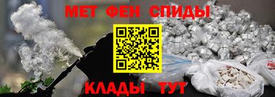 прущий лед Гагарин
