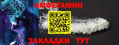 прущий лед Гагарин