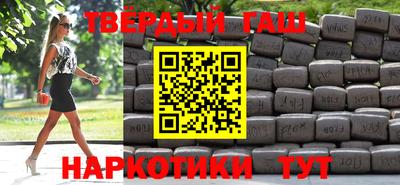 прущий лед Гагарин