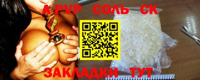 прущая мука Гай