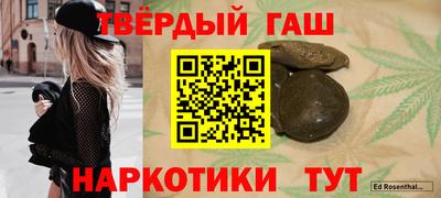 прущий лед Гагарин