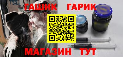 прущий лед Гагарин