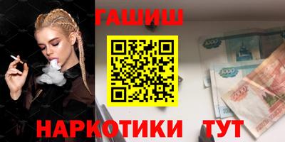 тгк Гатчина