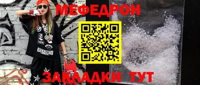 прущий лед Гагарин
