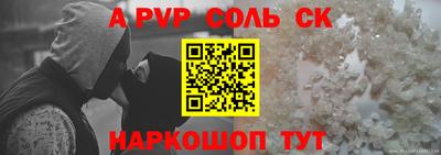 прущий лед Гагарин