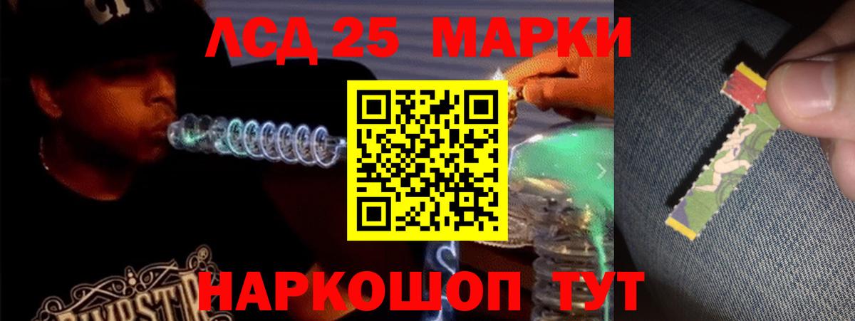 ЛСД экстази ecstasy  LSD-25 экстази  Лсд 25 экстази кислота  Ковров  Вход с VPN 