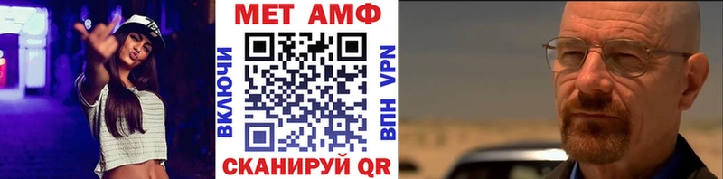 МЕТАМФЕТАМИН винт Ковров