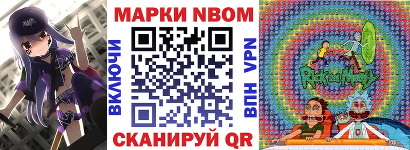 Наркотические марки 1,5мг  Ковров 