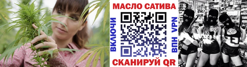 Дистиллят ТГК THC oil Ковров
