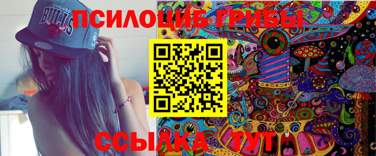 Галлюциногенные грибы мухоморы Ковров