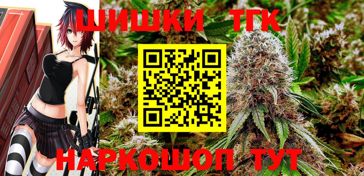 Шишки марихуана Ganja Ковров