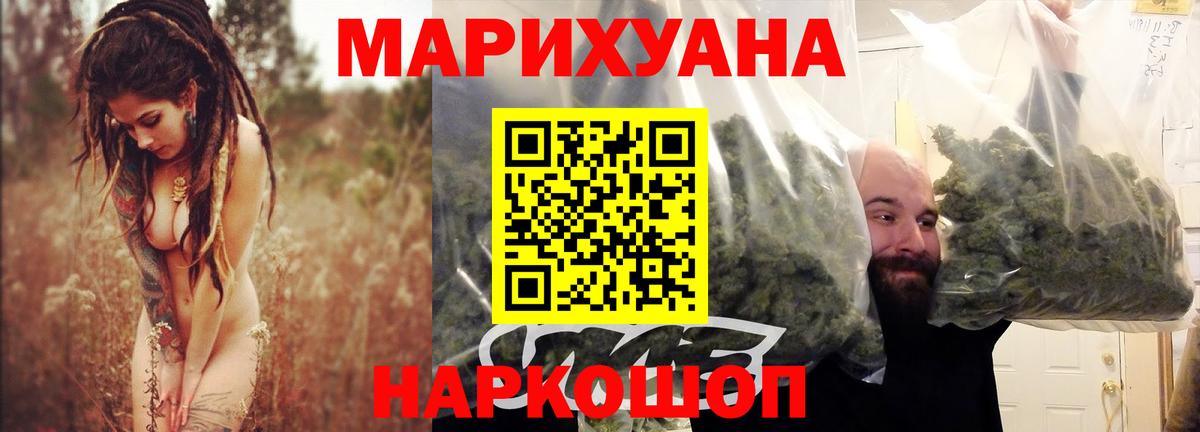 Канабис AK-47  Канабис гибрид  Шишки марихуана Amnesia  Ковров 