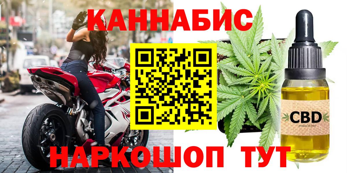 Бошки марихуана марихуана  Бошки Шишки планчик  Ковров  Вход с VPN 